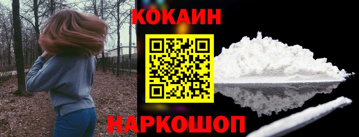 Оренбург  Кокаин 98%  Кокаин  Вход с VPN  Кокаин 99% 