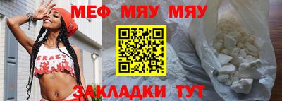 амфетамин Пыть-Ях