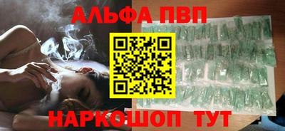 амфетамин Пыть-Ях