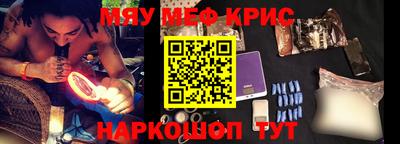 винт Рузаевка