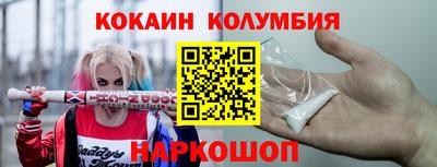 амфетамин Пыть-Ях