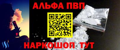 винт Рузаевка