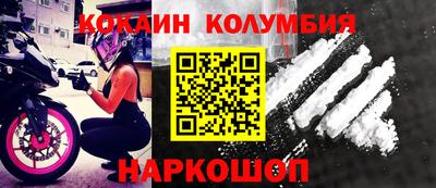 амфетамин Пыть-Ях