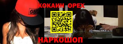 экстази Рязань
