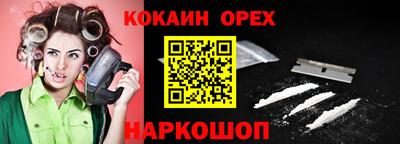 винт Рузаевка