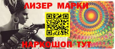 метамфетамин Рыбинск