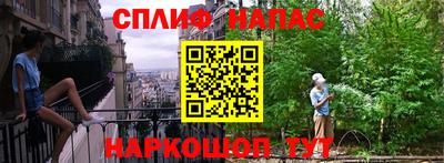 метамфетамин Рыбинск