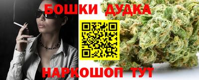 метамфетамин Рыбинск