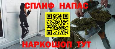 амфетамин Пыть-Ях