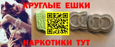 амфетамин Пыть-Ях