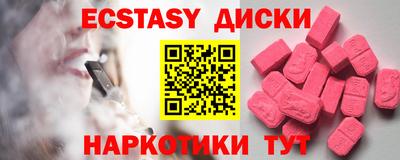 apvp Пушкино