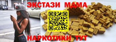 экстази Рязань