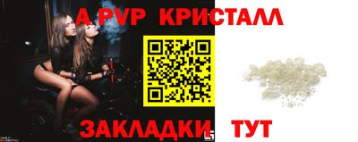 a pvp Пугачёв