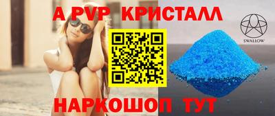 амфетамин Пыть-Ях