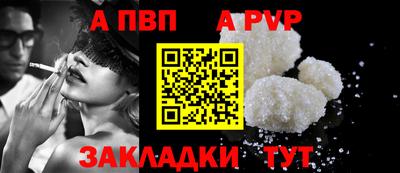 a pvp Пугачёв