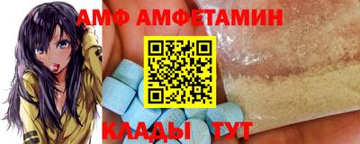 амфетамин Пыть-Ях