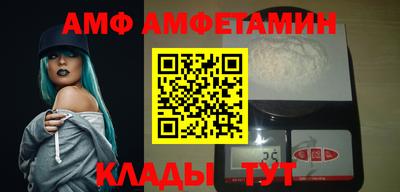apvp Пушкино