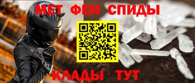 метамфетамин Рыбинск