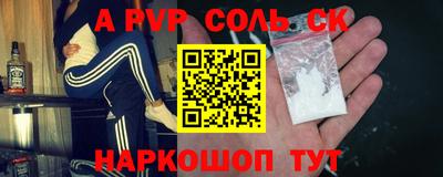 амфетамин Пыть-Ях