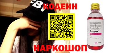 экстази Рязань