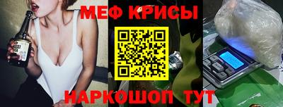 винт Рузаевка
