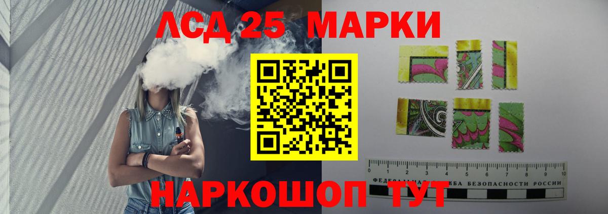 LSD-25 экстази ecstasy  Вход с VPN  ЛСД экстази ecstasy  Оренбург 