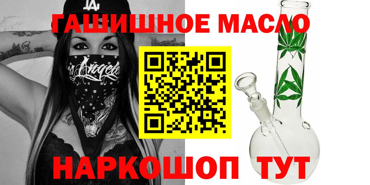 Дистиллят ТГК вейп Оренбург